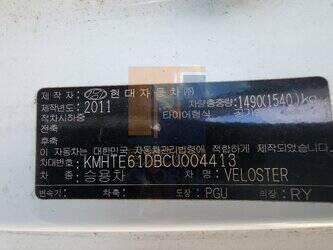 2011-hyundai-veloster-49058178