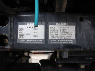 2015-iseki-sfh-240-1487502-49081445
