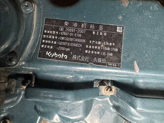 2015-kubota-kx165-5-1487941-49098845