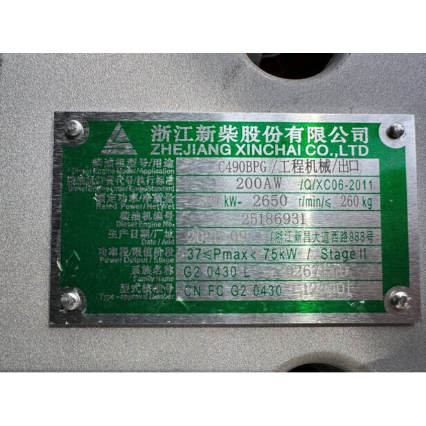 2025 SDBAIJUN CPC30-49099940