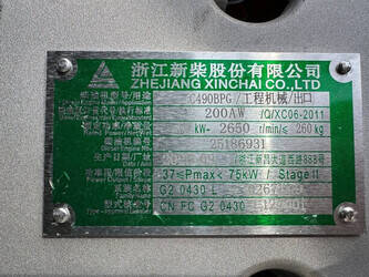 2025-sdbaijun-cpc30-49099940