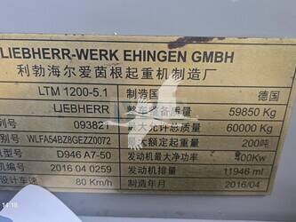 2016-liebherr-ltm1200-5-1-49114382