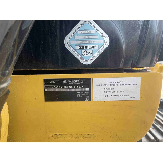 2025 Caterpillar 330DL-49114647