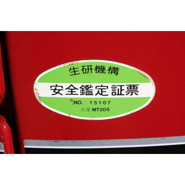 MITSUBISHI MT205-49119246