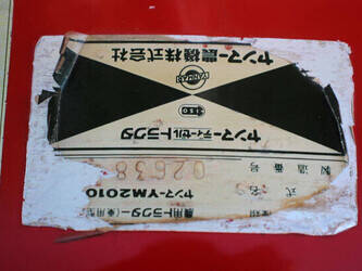 yanmar-ym2010-1488651-49119363