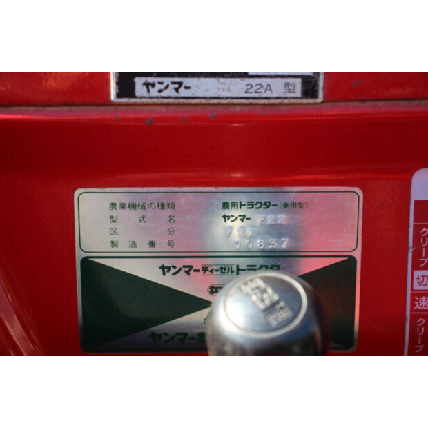 YANMAR F22-49119395