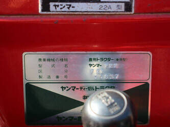 yanmar-f22-49119395