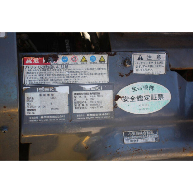 Iseki Piccolo TPC15-49119421
