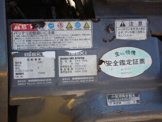 iseki-piccolo-tpc15-49119421