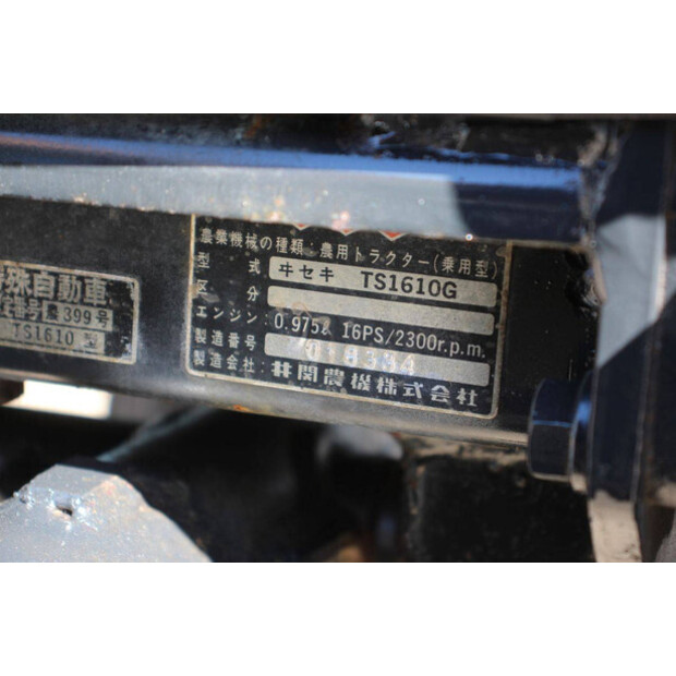 Iseki TS1610G-49119444