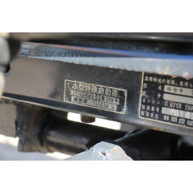Iseki TS1610G-49119445