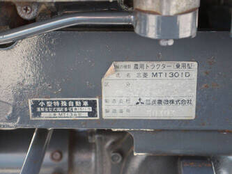 mitsubishi-mt1301d-1488655-49119470