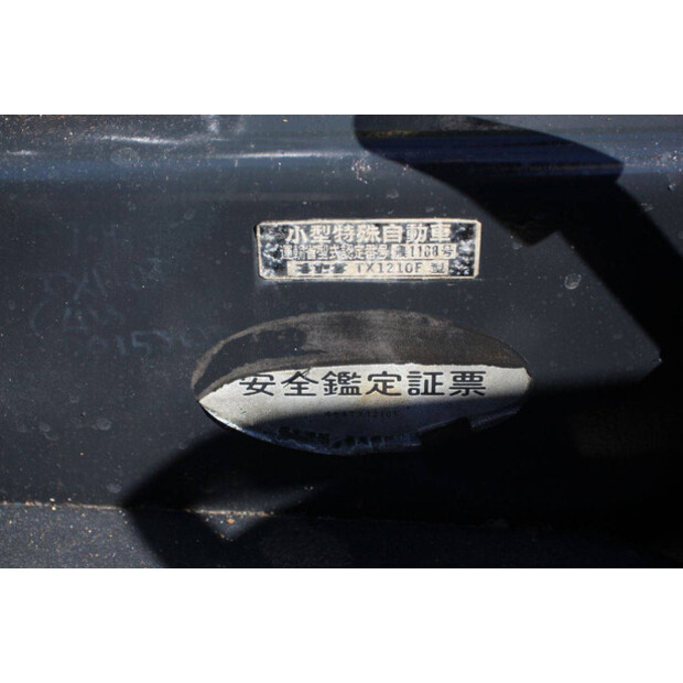 Iseki TX1210F-49119495
