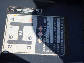 iseki-tx1210f-1488656-49119496