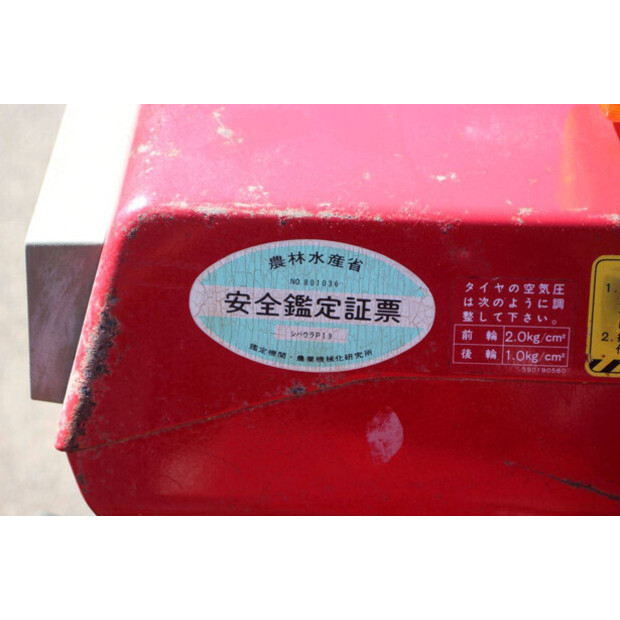 Shibaura P19-49119559