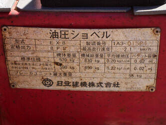 hitachi-ex8-1488661-49119624