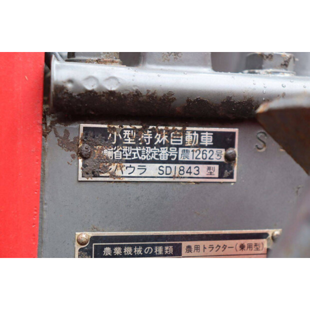 Shibaura SD1843-49119768