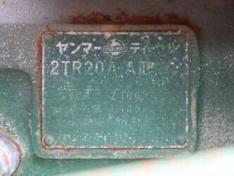 yanmar-2tr20a-1488665-49119808