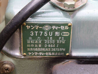 yanmar-ym1610-1488666-49119849