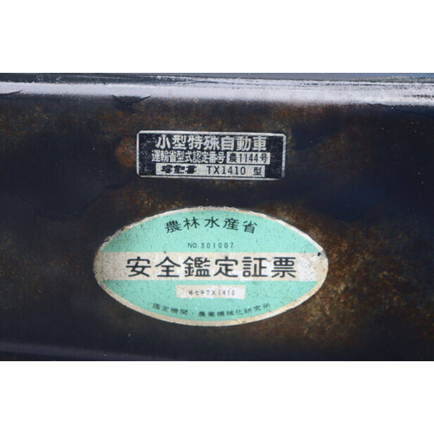 Iseki TX1410-49119884