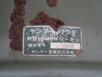 yanmar-ym1300-1488668-49119927