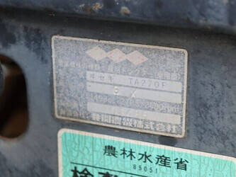 iseki-ta270f-1489281-49149016