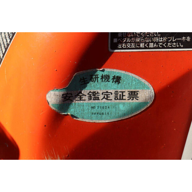 KUBOTA GB16-49149298