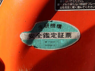 kubota-gb16-1489289-49149298