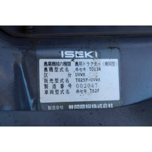 لسكي TG25F-49149416