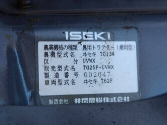 iseki-tg25f-1489292-49149416