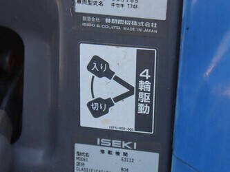 iseki-tf193f-1489293-49149446
