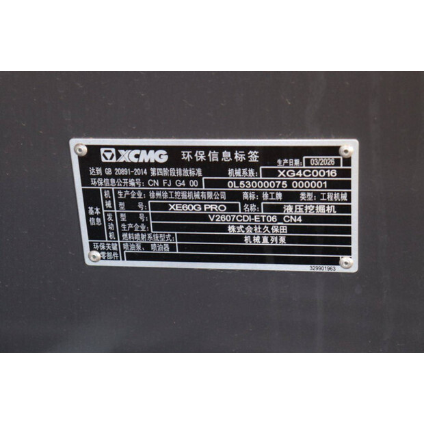 2026 XCMG XE60G pro-49149518