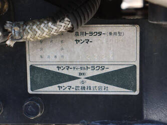 yanmar-af116-1489298-49149670