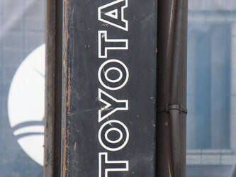 2002-toyota-02-7fdf30-1489356-49151624