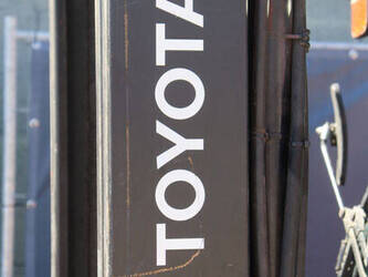 2007-toyota-02-8fgf30-1489428-49153829