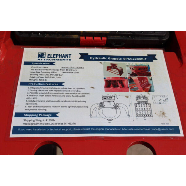 2025 ATT EPSG2200B-TD-49154664