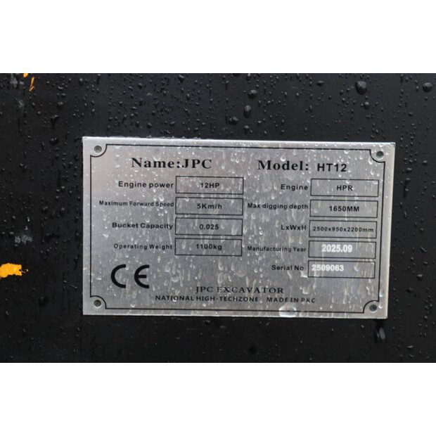 2025 JPC HT12-49155211