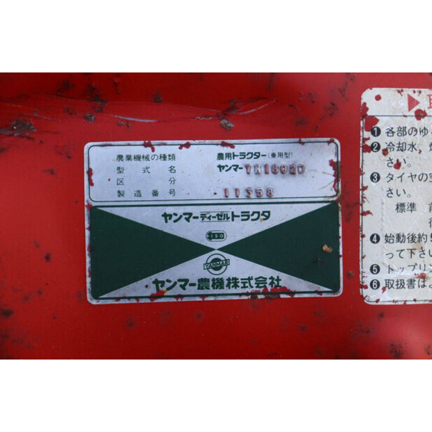 YANMAR YM1802D-49159823
