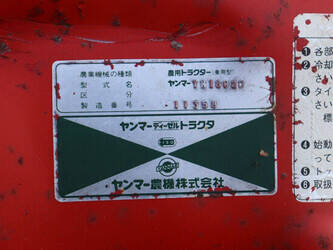 yanmar-ym1802d-1489592-49159823