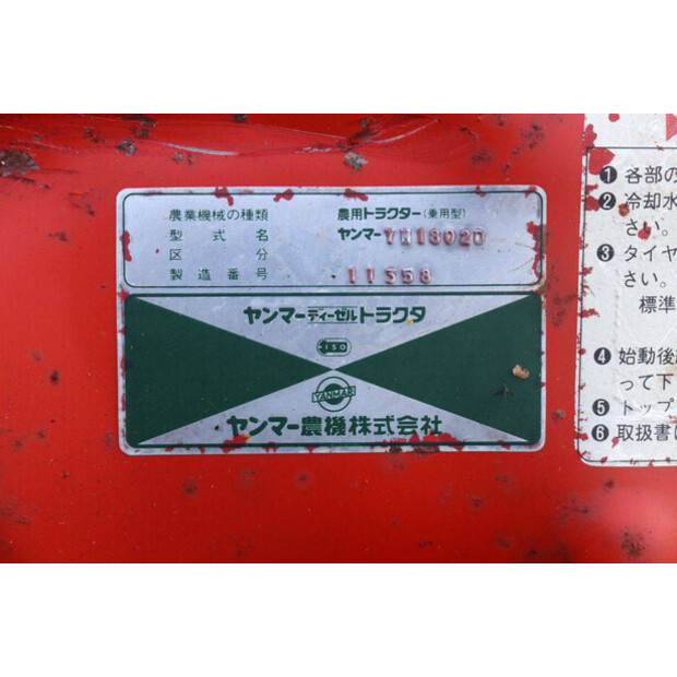 YANMAR YM1802D-49159828