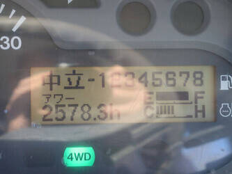 iseki-geas-at33c-49160112