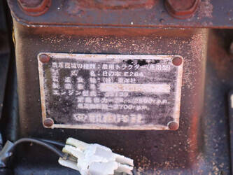 hinomoto-e264-1489607-49160231
