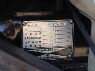 yanmar-f18d-1489610-49160309