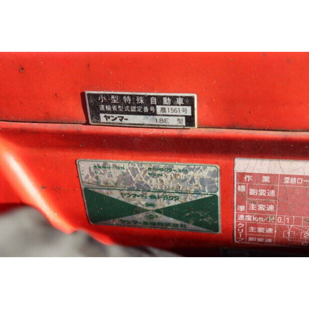 YANMAR F18D-49160310