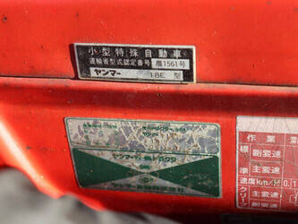 yanmar-f18d-1489610-49160310
