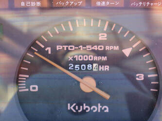 kubota-gl-23-1489614-49160425