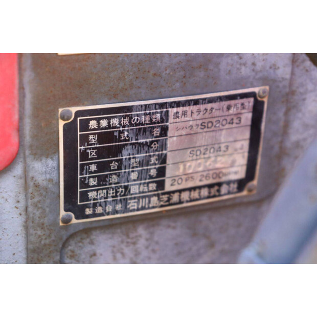 Shibaura SD2043-49160500