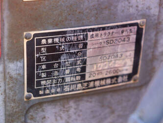 shibaura-sd2043-49160500