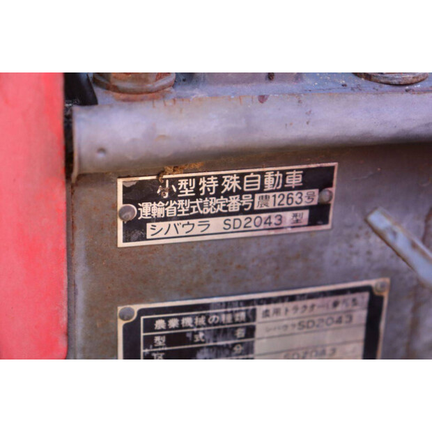 Shibaura SD2043-49160501
