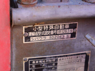 shibaura-sd2043-49160501
